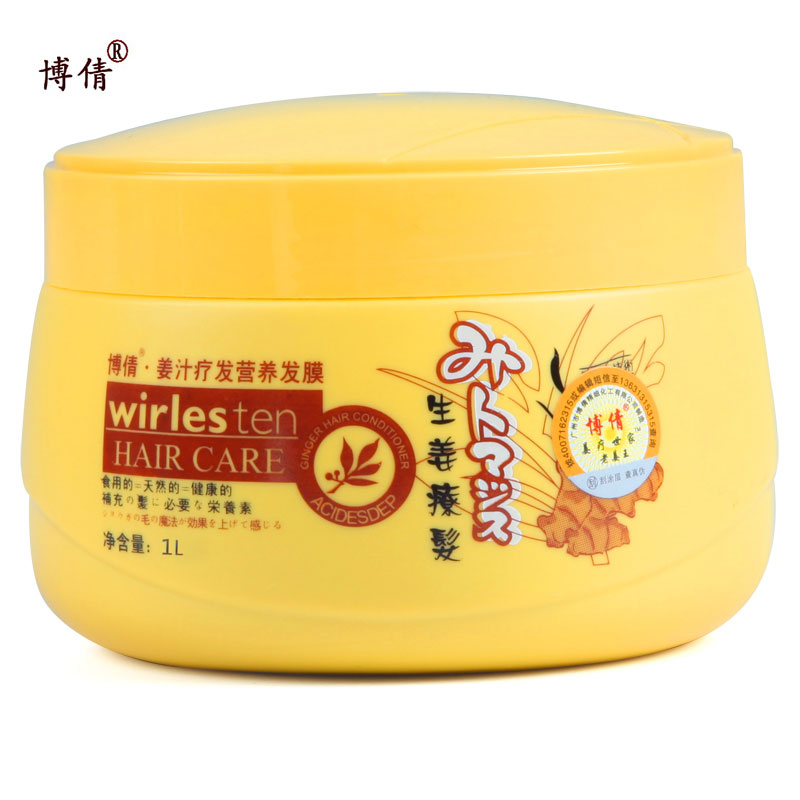 商城正品 博倩老姜王姜汁营养发膜 柔顺去屑修复受损发质1L