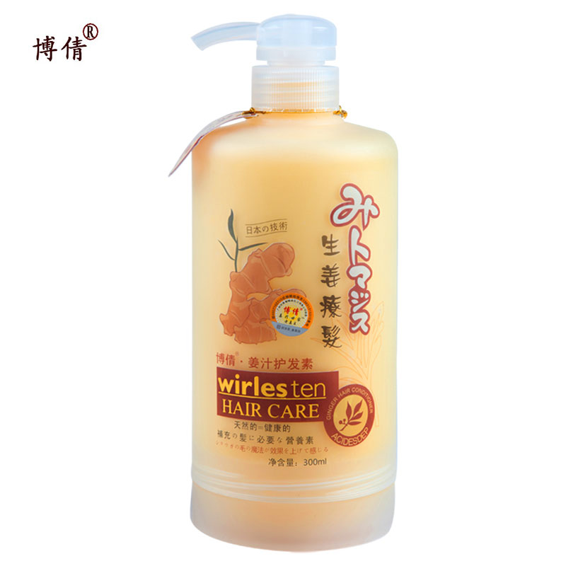 博倩正品 老姜王姜汁护发素 生姜疗发滋润柔顺护发膏300ml