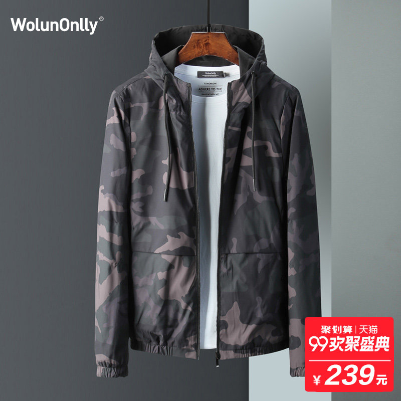 Blouson homme WOLUNONLLY manches longues - Ref 3116857 Image 1