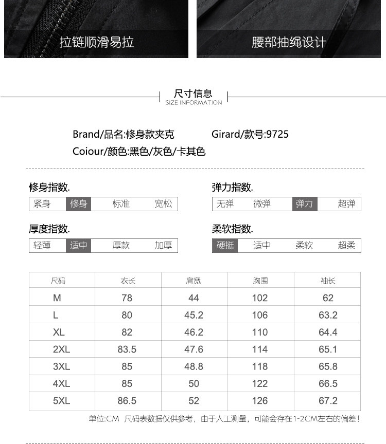 Blouson homme WOLUNONLLY manches longues - Ref 3116773 Image 11