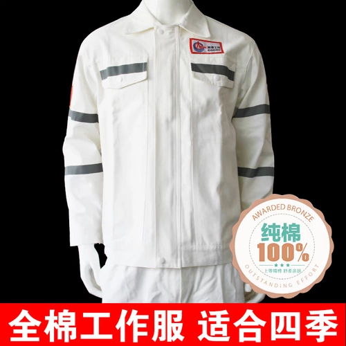 Хлопковый демисезонный красный износостойкий комплект для работы, защита от ожогов