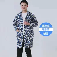 Синий морской пейзаж [Укрепление печати]