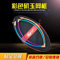 Ruinous New Plus Hard Exit Titanium Alloy Folding Plagiarism Head Iso Fishing Fresh Water Fishing Scribe Head Color Isojade Mesh Frame