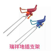 Ground Insertion Bracket Sea Fishing Iso Fishing Ground Fishing Ground Fishing Ground Insertion Gun Table Bracket