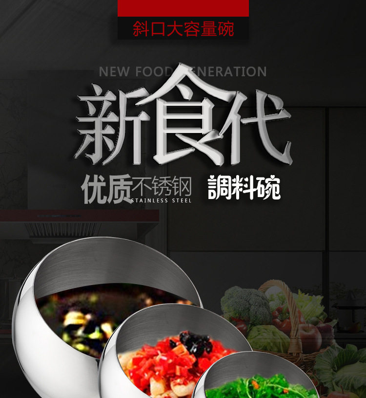 Подробная деталь чаши page_01