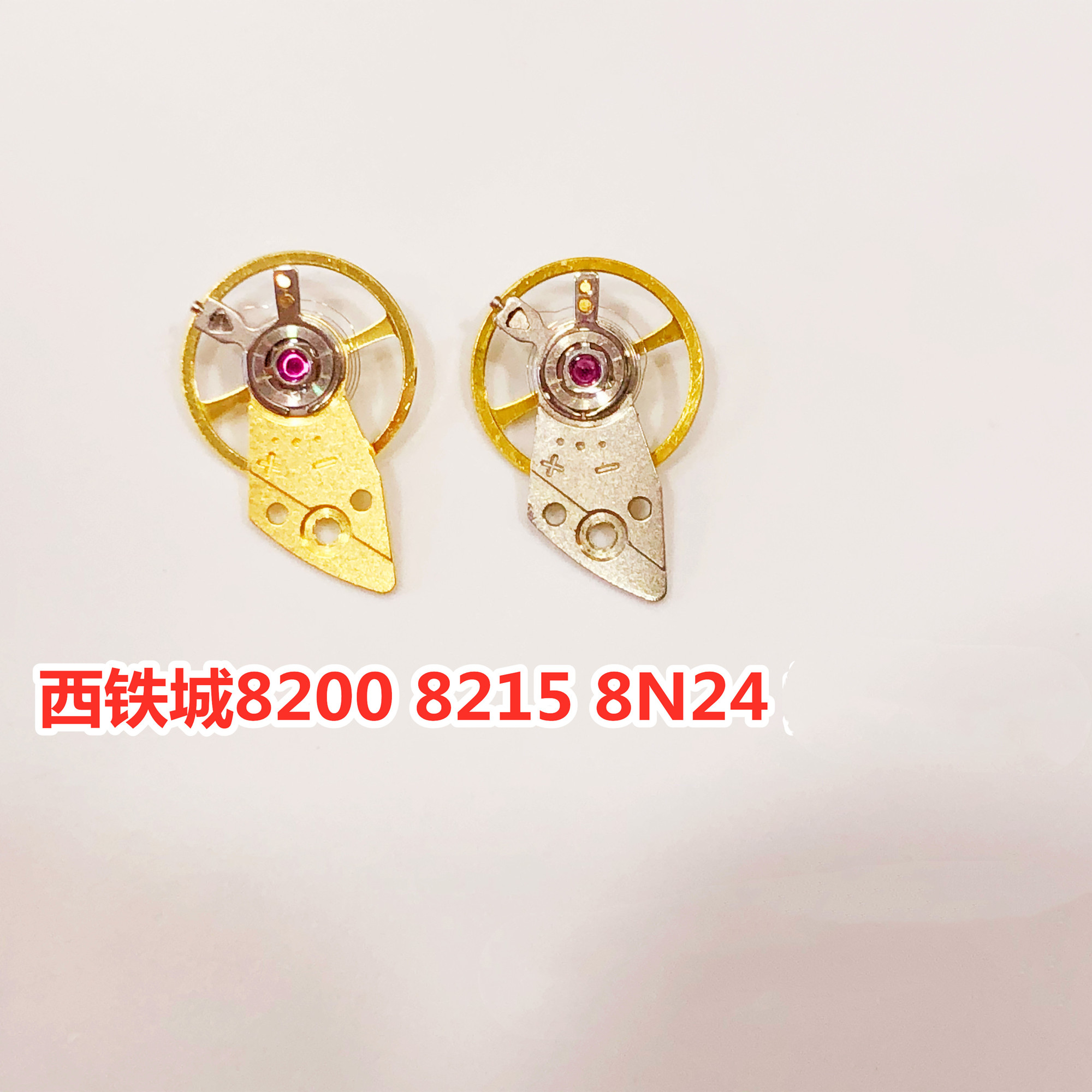 Watch accessories Original Meyueda 8200 movement accessories Wire Full Swing Wheel Fall Plate Set
