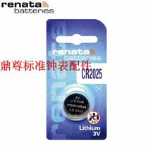 Watch battery button battery CR2025 3V SWATCH watch battery 2025 battery
