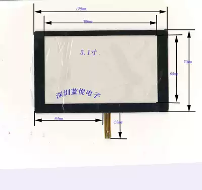 5 1 inch l four-wire resistive touch frame 128*79 GPS e-book touch screen four-wire touch screen
