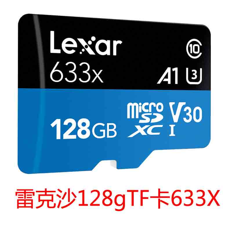 Lexar Reksha 128GTF Card Mobile Phone SD Memory Card Gopro9 8 7 Max Osmo Memory Card Accessories
