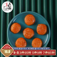 [Mud's Food Shop] Sour Jube Cake Cast