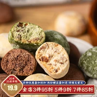 [Mud's Food Shop] Bigen Fruit Snowtball Crispy Cross -Ploud Crown Crown Cester Cake Cake Cester 150G