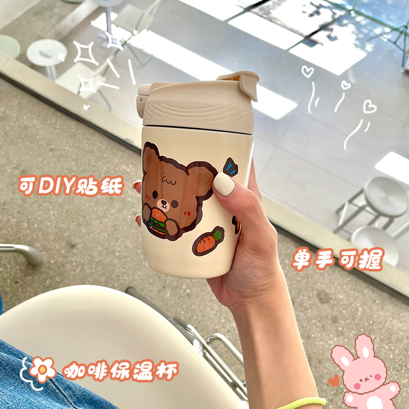 Brief Straw Insulation Cup Children Cute Mesh Red Small Portable Coffee Accompanying Cup Male Students High Face Value Water Cup