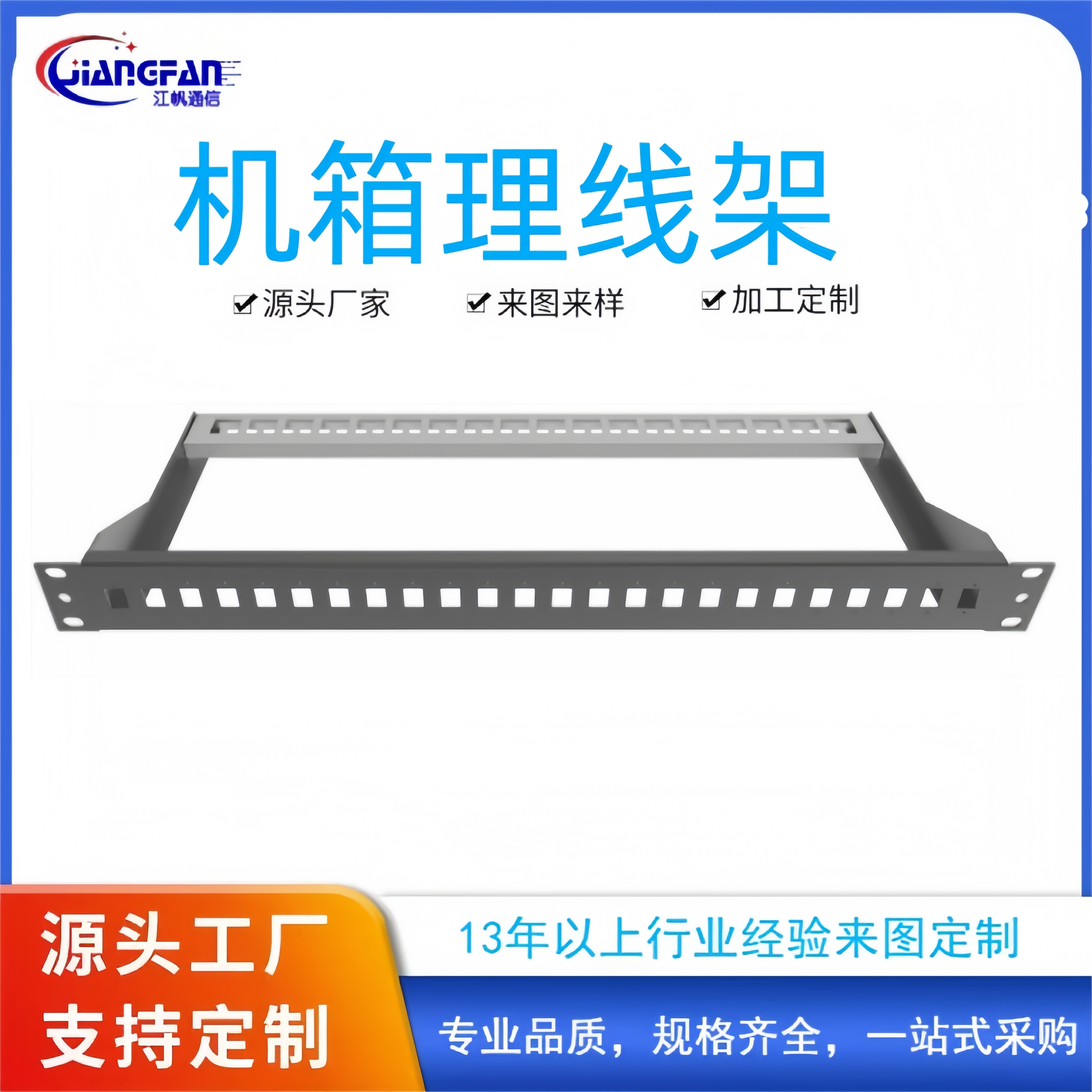 Connect Box Inside Racking System Latest in 25 years | must-buy recommended chassis cable management rack ...