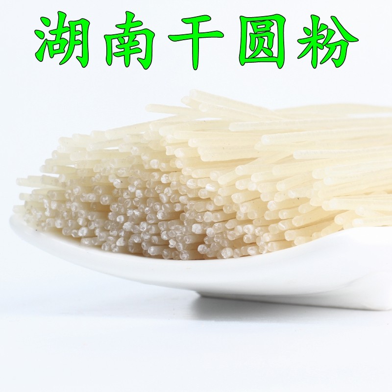 Zhonghunan Special Products rice powder Changdejin City beef powder, dry rice powder, dry rice powder, Guilin, Yunnan, Yunnan, Yunnan, Yunnan, Bridge Rice Line