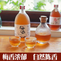 Green plum wine old Changsha rice wine bottle low national tide drink plum wine lady sweet wine green plum fruit wine good sweet wine