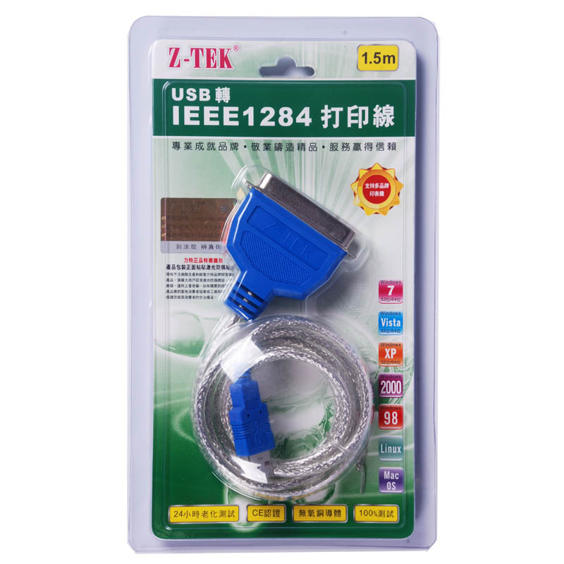 Lithic USB1284 printing line old printing machine conversion usb transfer parallel port 36 pin print meter machine line ZE388A