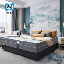 Sealy Sealy Mattress Meizi Induction Spring Mattress Double Mattress Spine Protection Firm Vitality Comfort 2