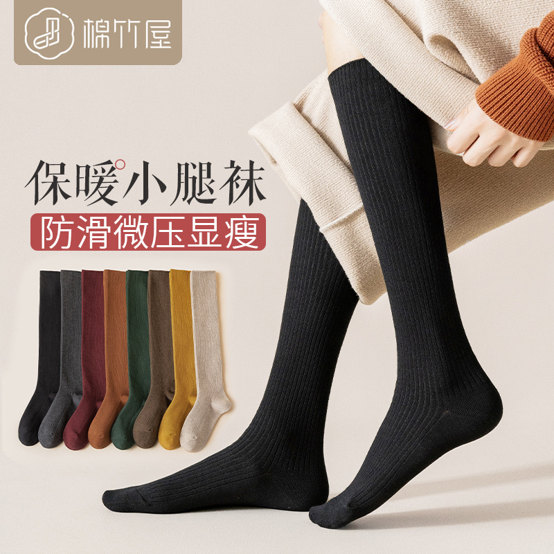 Socks children's calf socks spring and autumn pressure skinny leg socks Japan warm black winter stockings ladies socks