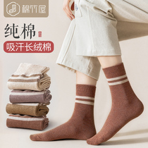 women's spring and summer pure cotton mid-length socks all cotton Japanese college style all match solid color spring and autumn women's long socks