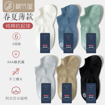 Socks and mens socks shallow spring summer deodorant and sweat-absorbing antibacterial cotton socks summer thin breathable solid color mens socks