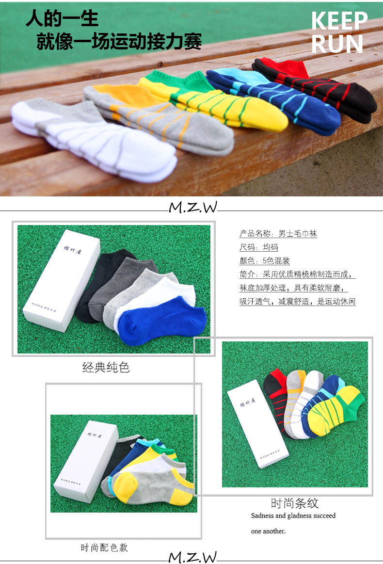 Chaussettes - collants BCROOM L514 - Ref 779458 Image 9