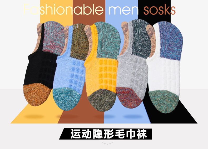 Chaussettes - collants BCROOM - Ref 769264 Image 7