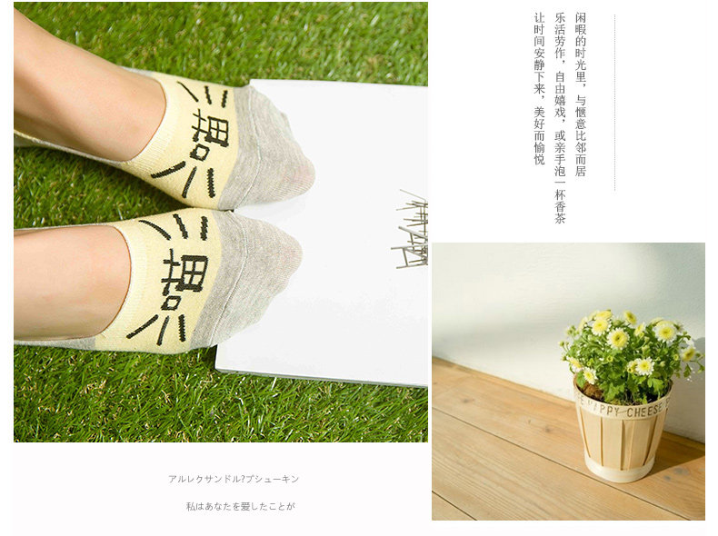Chaussettes - collants BCROOM - Ref 757492 Image 16