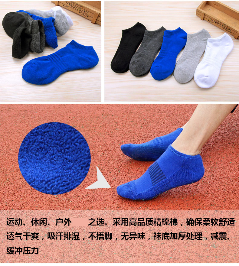 Chaussettes - collants BCROOM L514 - Ref 779458 Image 14