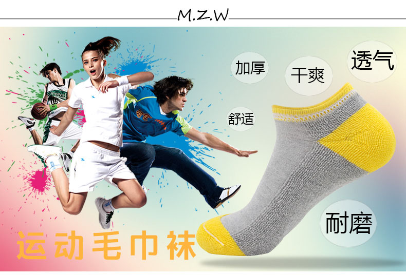 Chaussettes - collants BCROOM L514 - Ref 779458 Image 8