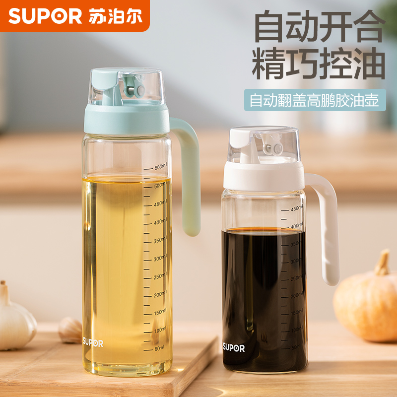 Supal oil kettle glass flavor bottle kitchen furnished canned sauce vinegar oil without oil automatic opening vinegar tank