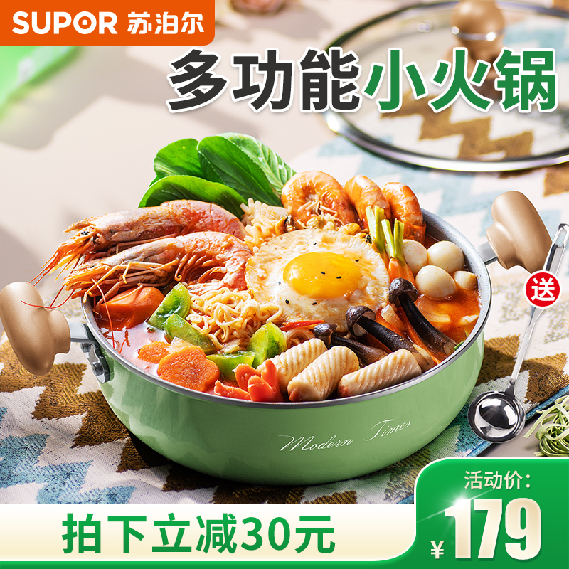 Supoir Small Hot Pot Medical Stone medical stone soup pot edging stove pot with non-dipping pot cooking pot household gas induction stove universal