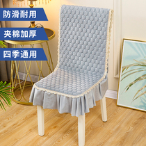 Light luxury one-piece chair cover simple modern dining chair cover four seasons universal chair cushion thick non-slip stool cover
