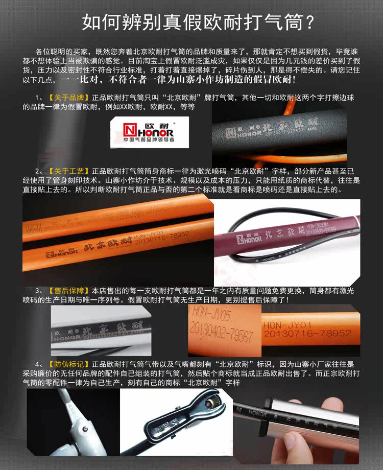 Pompe à vélo - Ref 2390366 Image 3