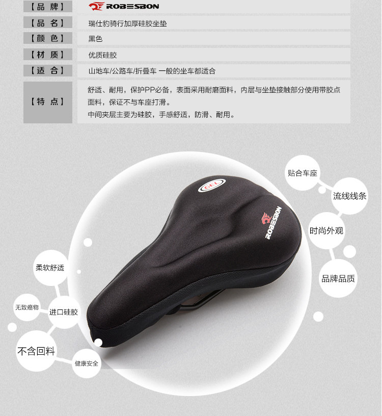 Selle de vélo - Ref 2346632 Image 5