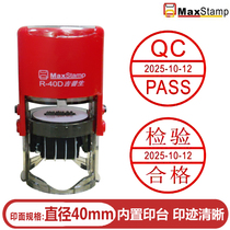 MaxStamp Gipson PR40AB R-40D Back to Ink Seal IQC PASS Quality Inspection Special Chapter