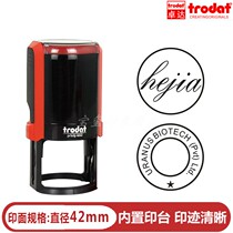 Trodat Zhuda 4642 Back to Ink Inprint Shipping Receipt Automatic Oil Oil Chapter OQC PASS Quality Inspection Special Chapter
