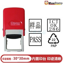MaxStamp Gipson PS3030A A5280 QC PASS test qualified quality inspection LOGO pattern review badge