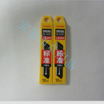 Field Island Tajlma LB50H Stainless Steel Big Blade 18mm Wide Blade Thick 0 5mm Tille Blade Blade