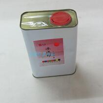 Sony Ocean Card Atomic Penetration Indian Oil 1000ML Installed Mass Production With Red Blue Black Optional