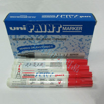 Triple Rhombus PX-20 Red Paint Pen Quick Dry Not To Drop Color Sign To Pen Plastic Shell Car Tonic Paint Pen