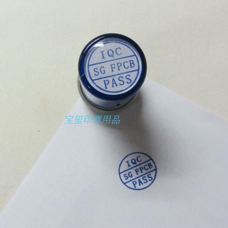Automatic oil discharge qualified seal with frame atomic print without printing table QCPASS Chapter Inspection of qualified seal