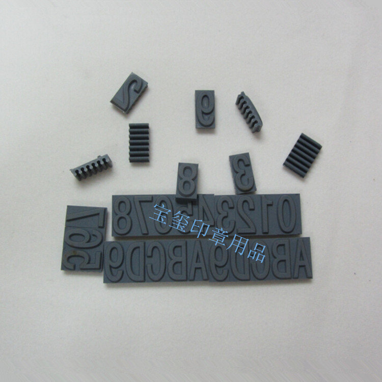 Custom dental printed rubber live word grain card slot dental print splicing word model Chinese letter digital symbol seal