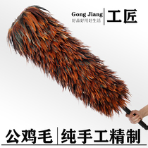  Artisan feather duster high-end dust removal Zenzi household ash sweeping gift hand-refined without hair loss and durable