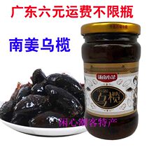 Nan Jiang Wulong soup Nan side dish Black olive Chaoshan specialty Meizhou Hakka snack Next meal side dish Salty miscellaneous