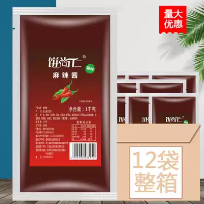 Cake Shangren spicy sauce 1kg * 12 bags of scallion cake sausage noodle hot pot incense pot base for commercial whole box