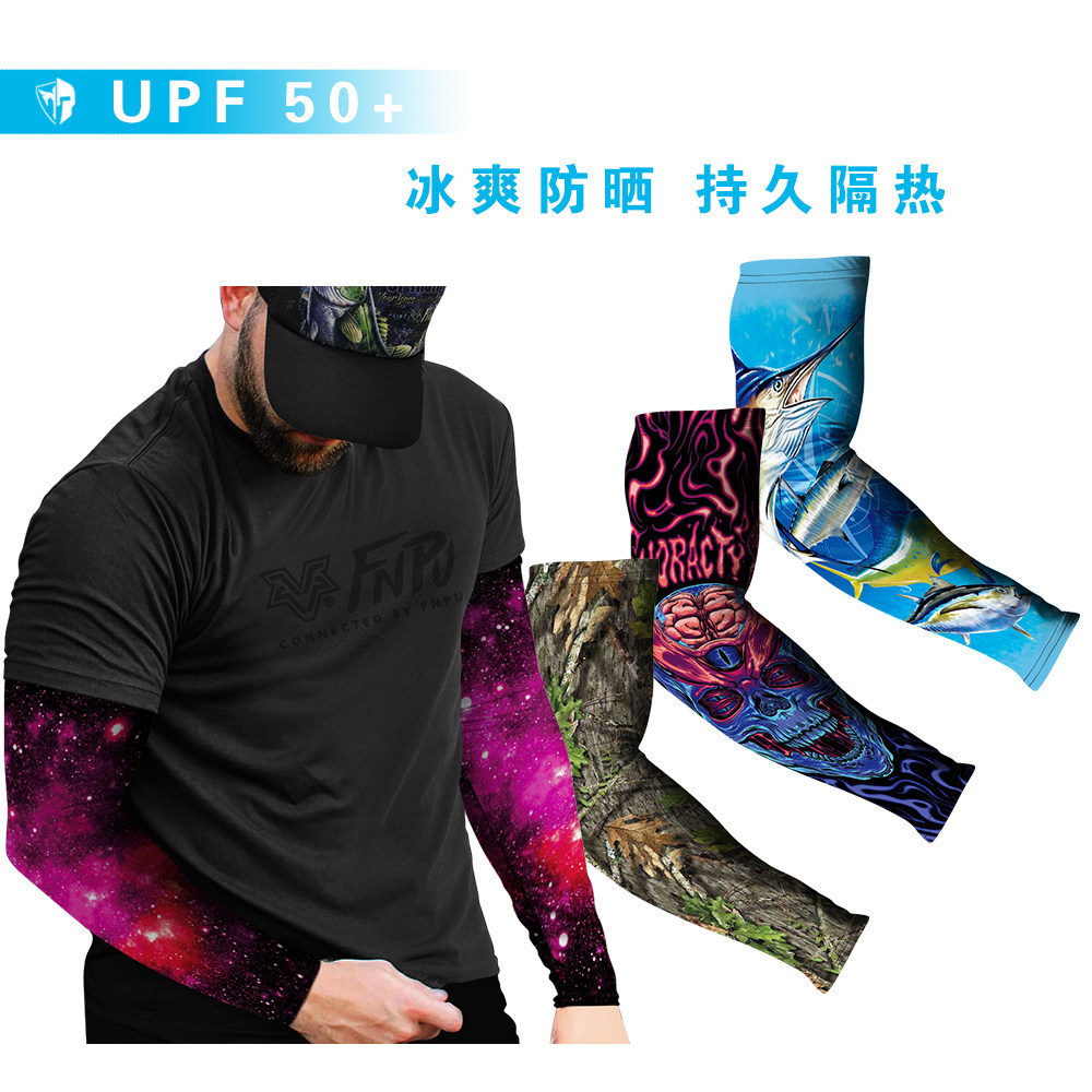 Summer motorcycle riding sun protection arm UV ice silk sleeve sleeve arm sleeve driving sleeve thin section for men and women