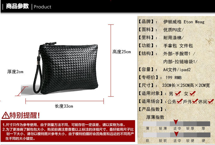 Sac pour homme - Ref 51540 Image 8