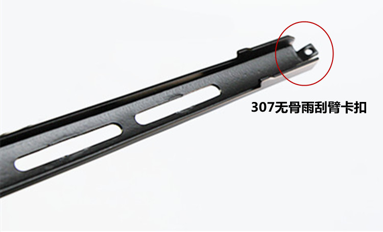 Chính hãng Peugeot 206 307 308 301 gạt nước phía trước cánh tay gạt nước cánh tay rocker xoay cánh tay ban đầu gạt mưa ô tô