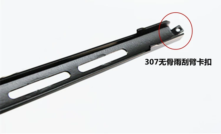 Chính hãng Peugeot 206 307 308 301 gạt nước phía trước cánh tay gạt nước cánh tay rocker xoay cánh tay ban đầu