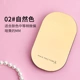 Honey Buddha Max Smoothing Powder Biscuits Wet Dual Concealer Oil Control Waterproof Waterproof Persistence Moisturising Makeup Repair Foundation - Bột nén phấn phủ guerlain